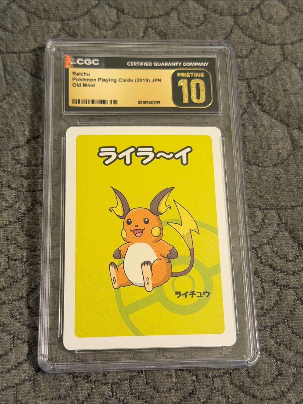 Graded Yellow Raichu Pokémon Card (Pristine 10) old maid